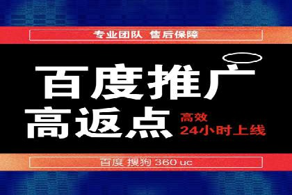 百度推广公司——品牌广告的投放技巧与效果